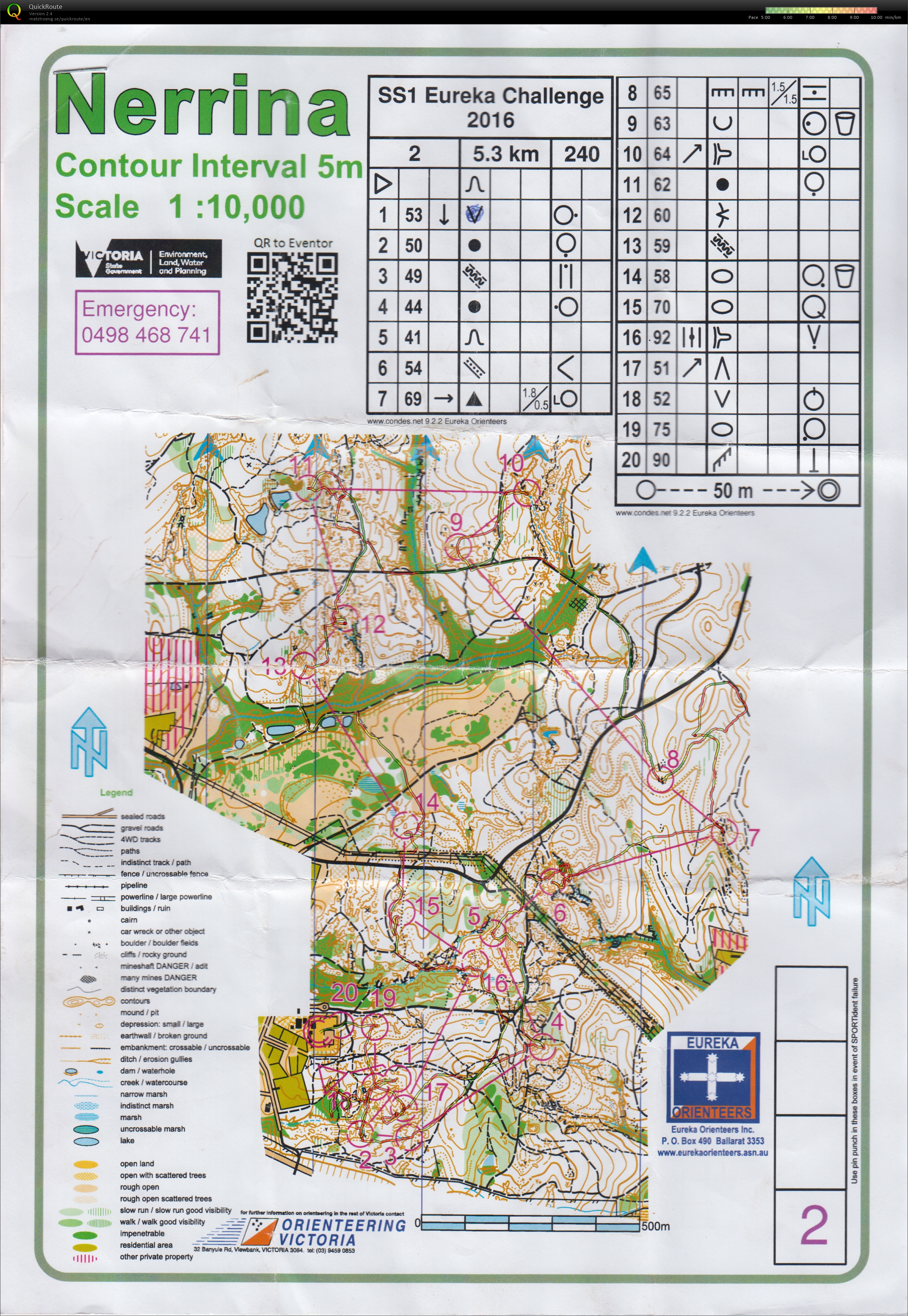 SS1 2016 (2016-03-20)